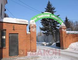 "Бийский элеватор": стеллажи набивные